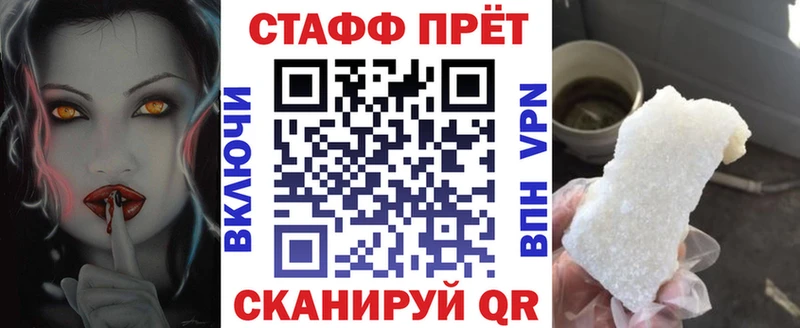 Где купить наркоту Котельниково Бошки Шишки COCAIN Галлюциногенные грибы А ПВП Меф мяу мяу ГАШИШ
