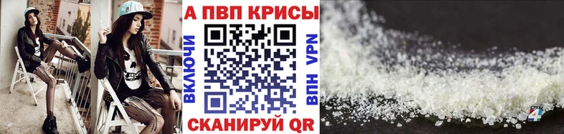 закладки  Котельниково  APVP СК 