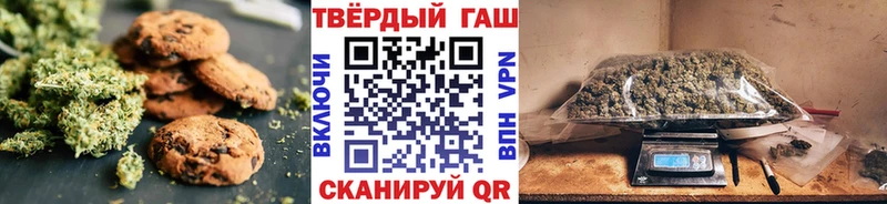 Печенье с ТГК марихуана  дарнет шоп  Котельниково 