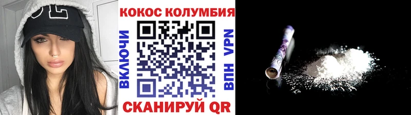 КОКАИН Fish Scale  MEGA ссылка  Котельниково 