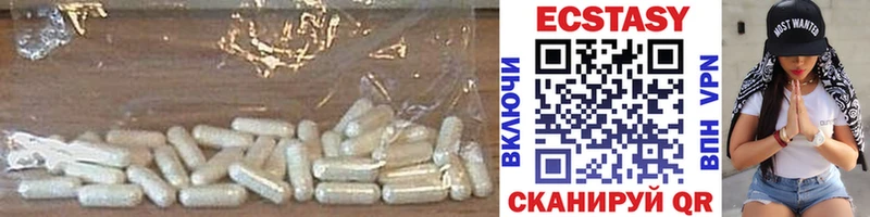 где купить наркоту  Котельниково  ЭКСТАЗИ 280 MDMA 
