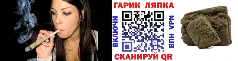 кракен рабочий сайт  Котельниково  Гашиш Premium 