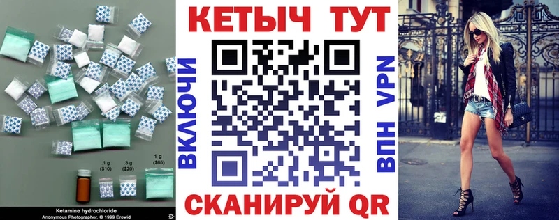 Кетамин VHQ  магазин    Котельниково 