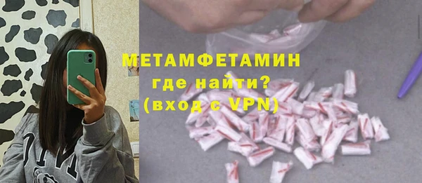 гидра Аркадак