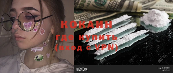 спиды Армянск