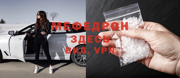 меф VHQ Арсеньев