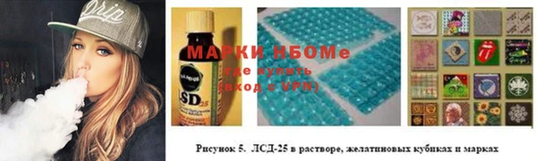 меф VHQ Арсеньев