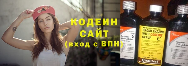 спиды Армянск