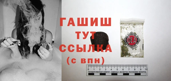 спиды Армянск
