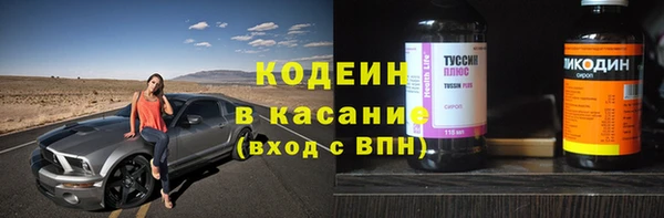 спиды Армянск