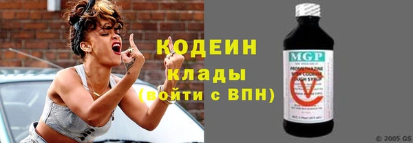 меф VHQ Арсеньев