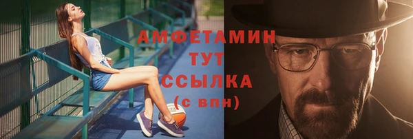 спиды Армянск