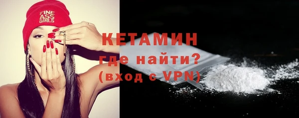 меф VHQ Арсеньев