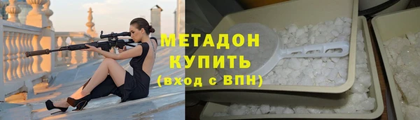 спиды Армянск