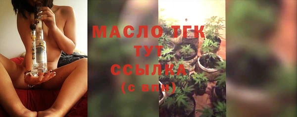 гидра Аркадак