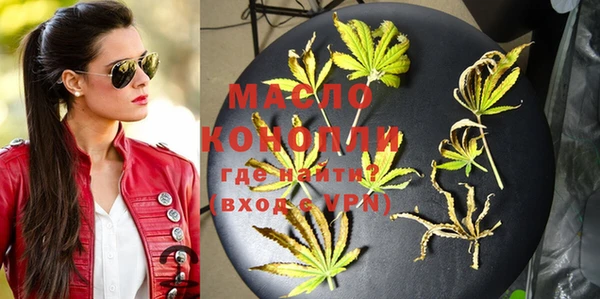 меф VHQ Арсеньев