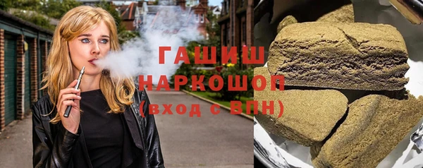 спиды Армянск