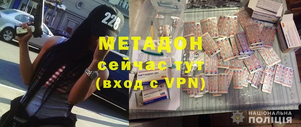 гидра Аркадак