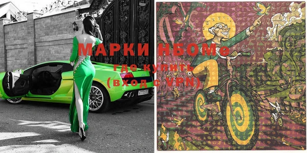меф VHQ Арсеньев