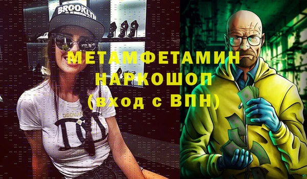 гидра Аркадак
