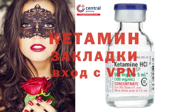спиды Армянск