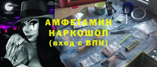 меф VHQ Арсеньев