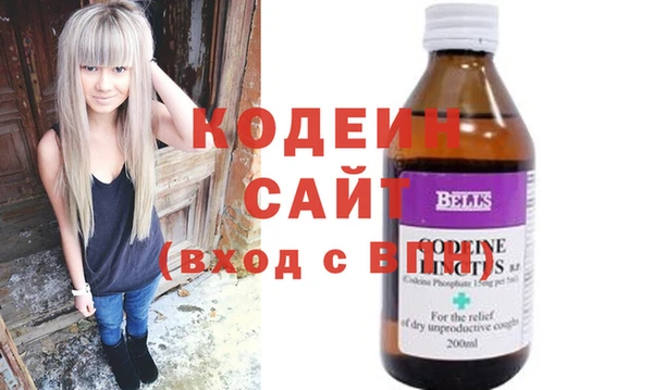 спиды Армянск