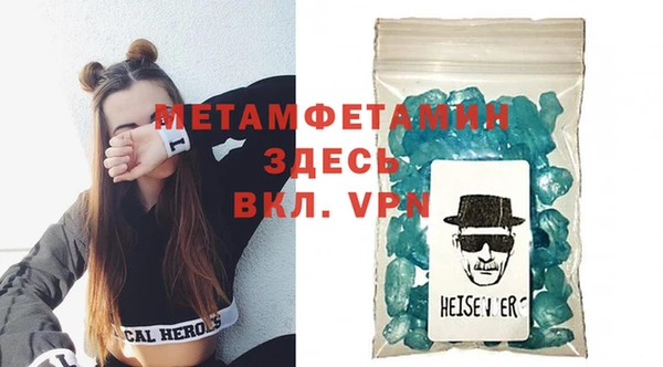 меф VHQ Арсеньев