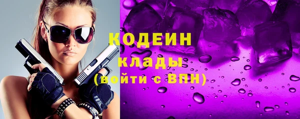 спиды Армянск