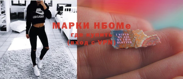 меф VHQ Арсеньев