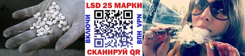 LSD-25 экстази ecstasy  Котельниково 