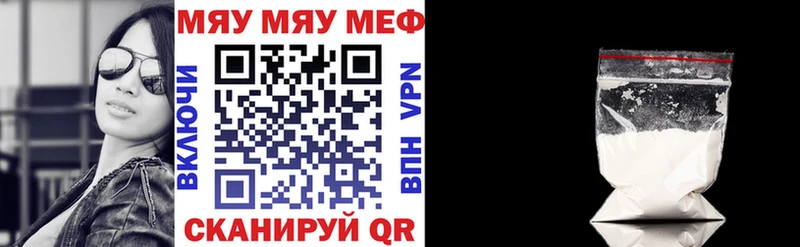 blacksprut онион  Котельниково  Меф мука 