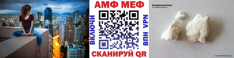 блэк спрут онион  Котельниково  Метамфетамин винт 