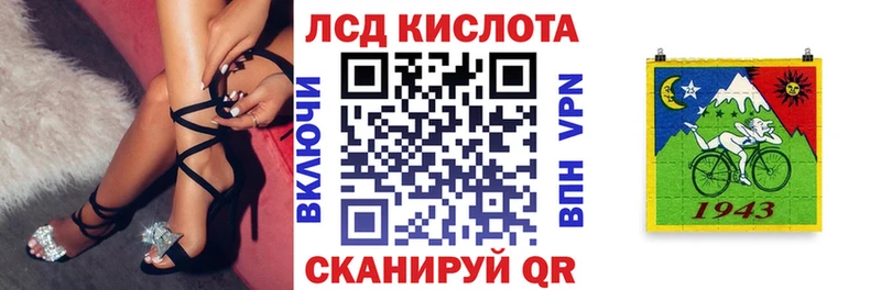 Марки NBOMe 1,8мг  Котельниково 