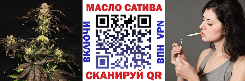 ТГК концентрат  Котельниково 